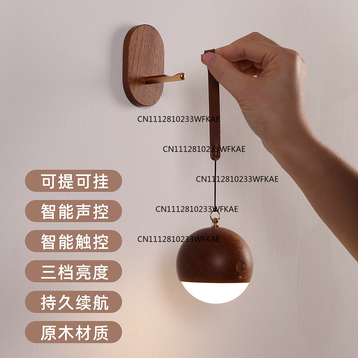 Smart Night Light - مصباح حائط ذكي من الخشب الصلب