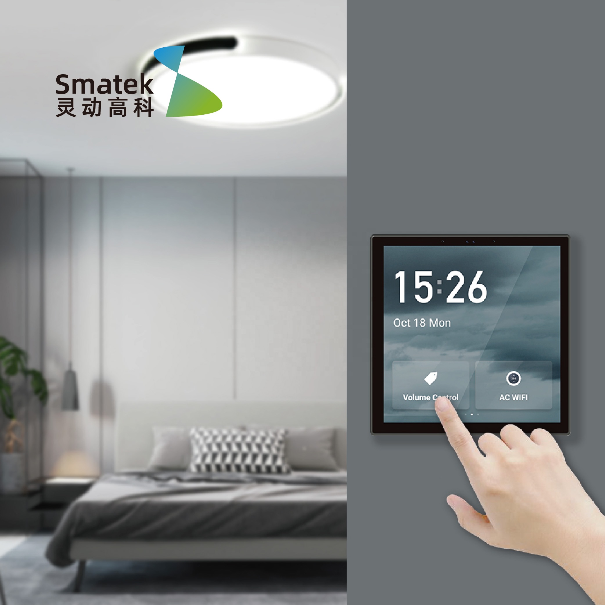 لوحة تحكم ذكية متعددة الوظائف  - مراجعة Smart Home Gateway وسعره