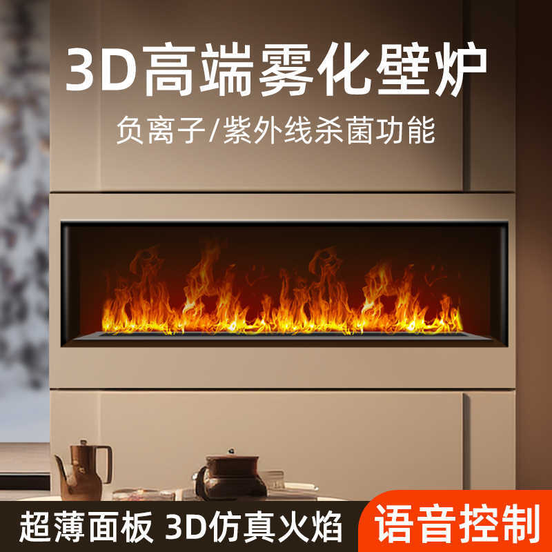 مرطب هواء 4D بتأثير المدفأة لل - مراجعة Smart Home Simulation وسعره