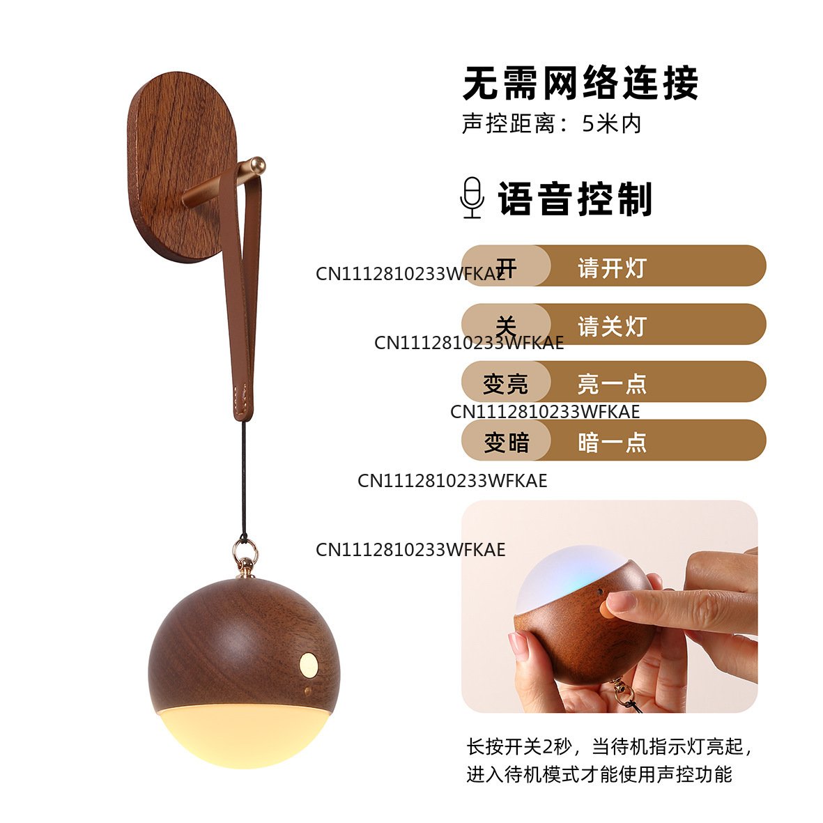 مصباح حائط ذكي من الخشب الصلب  - مراجعة Smart Night Light وسعره