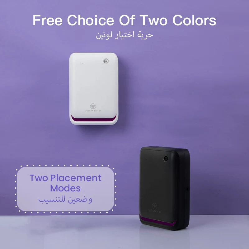 NAMSTE 500m3 غرفة كبيرة الروائ - مراجعة Smart Home Sistem وسعره