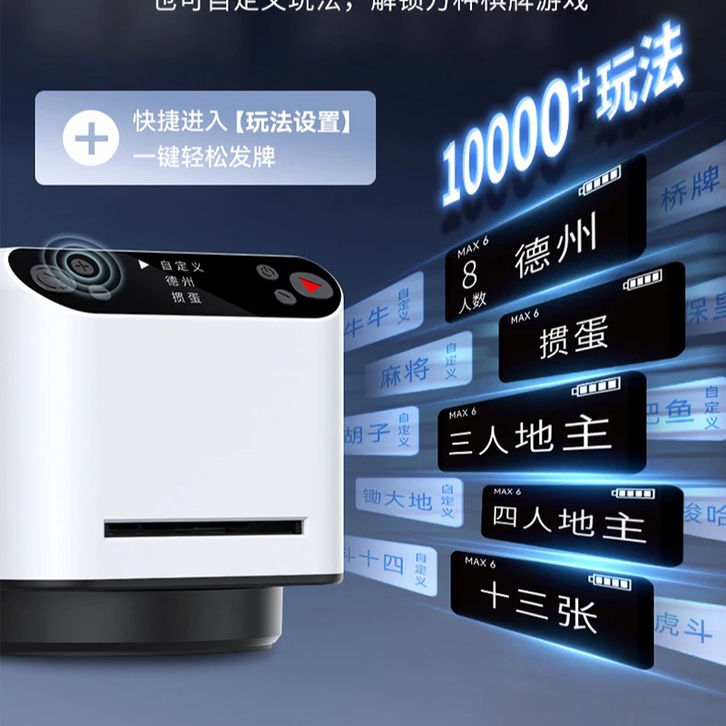 ماكينة خلط البطاقات الأوتوماتي - مراجعة Smart Home Solution وسعره