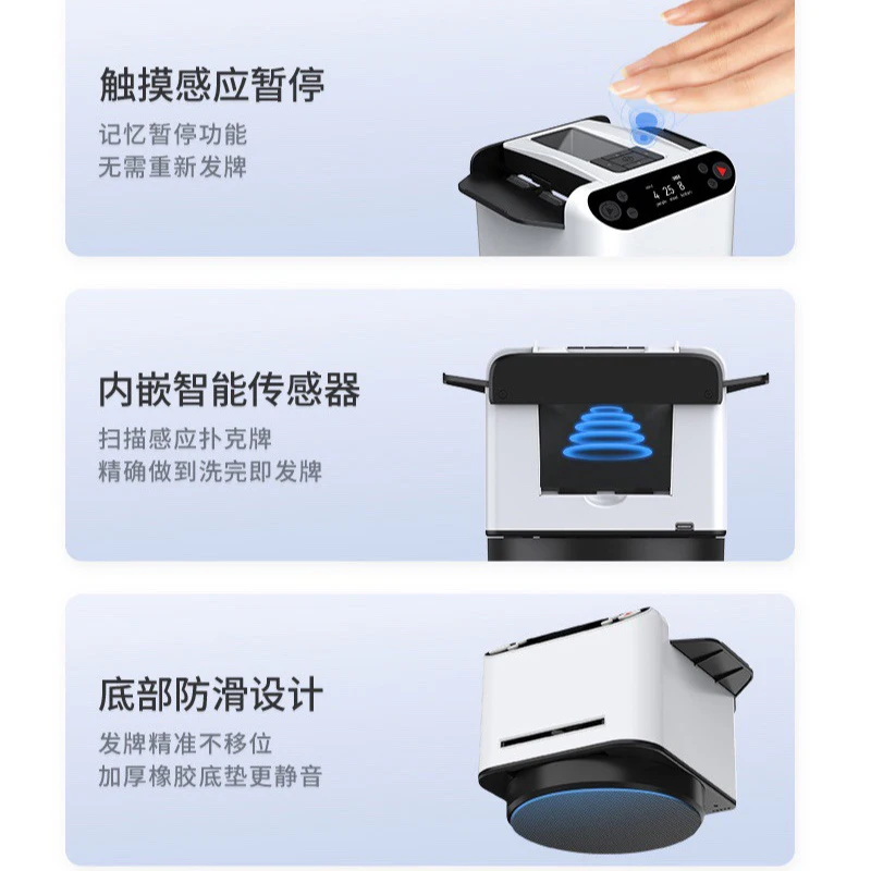ماكينة خلط البطاقات الأوتوماتي - مراجعة Smart Home Solution وسعره